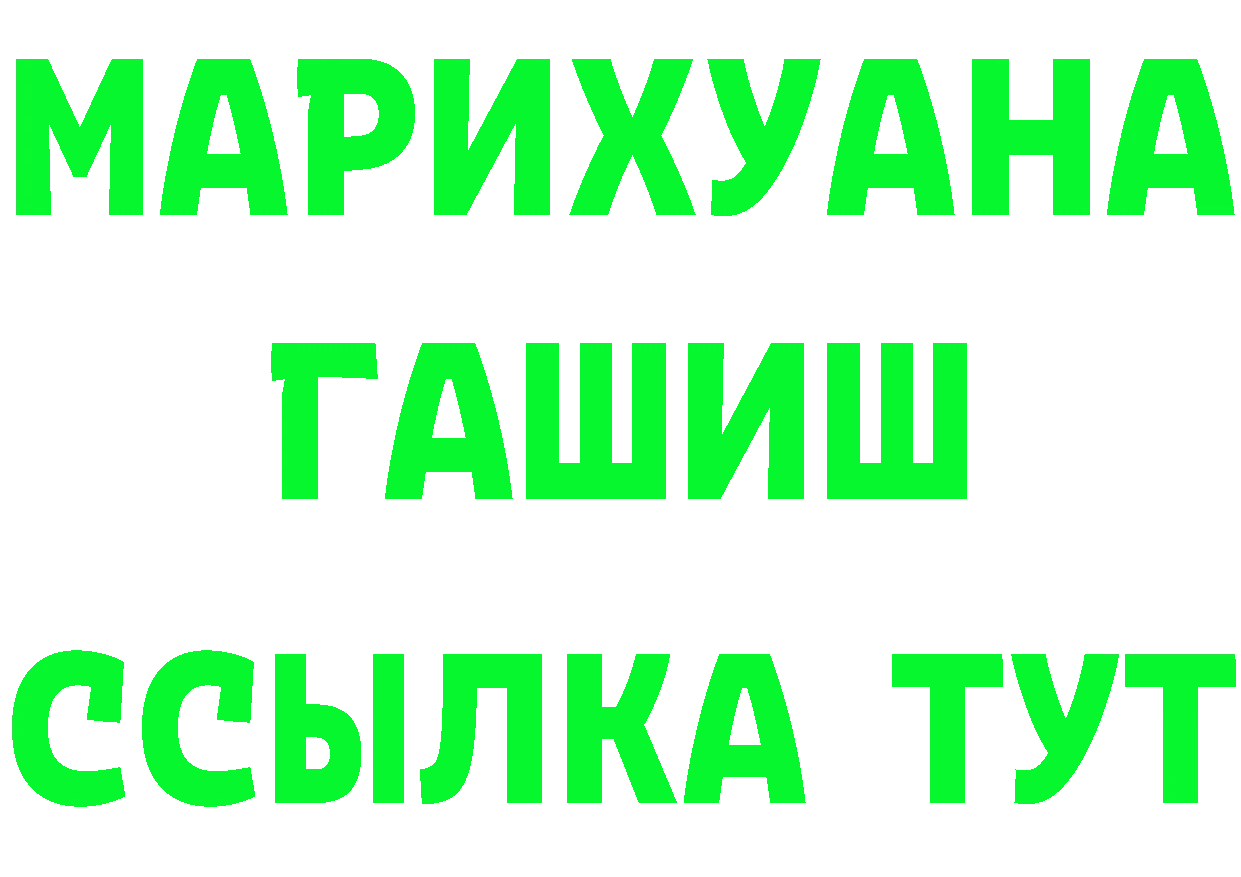 Как найти закладки? даркнет какой сайт Отрадное