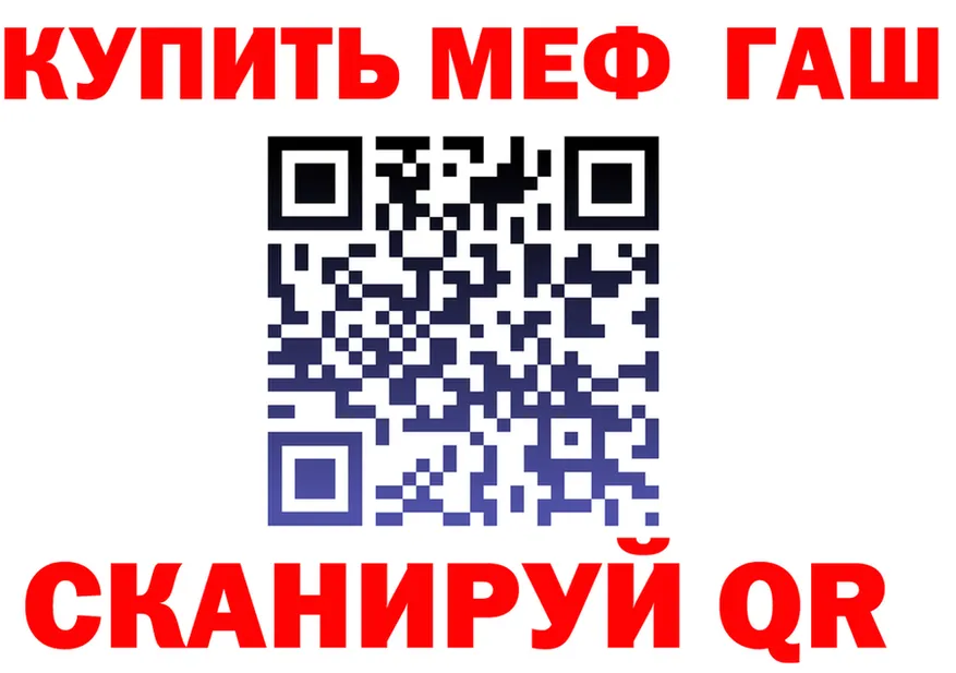 Продажа наркотиков это клад Отрадное