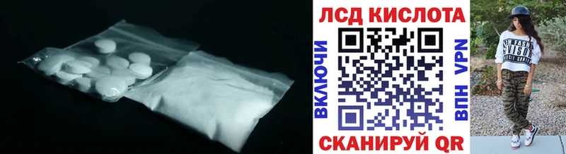 ЛСД экстази кислота мега как войти Отрадное купить наркотики сайты