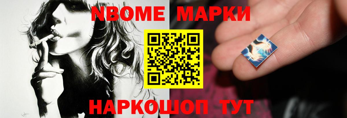 Лсд 25 экстази кислота  LSD-25 экстази кислота  Отрадное  Вход с VPN 