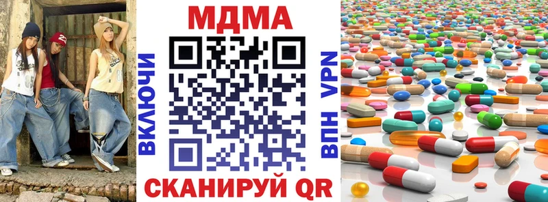 MDMA VHQ  Отрадное 
