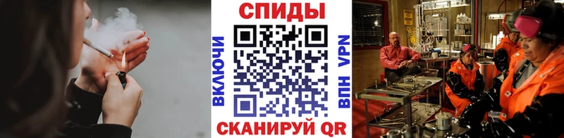 Метамфетамин мет  закладка  Отрадное 