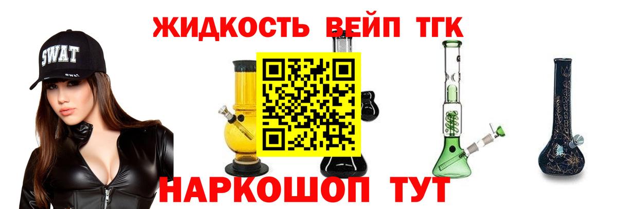 ТГК Wax Отрадное