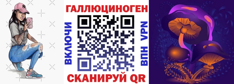 Псилоцибиновые грибы мухоморы  Отрадное 