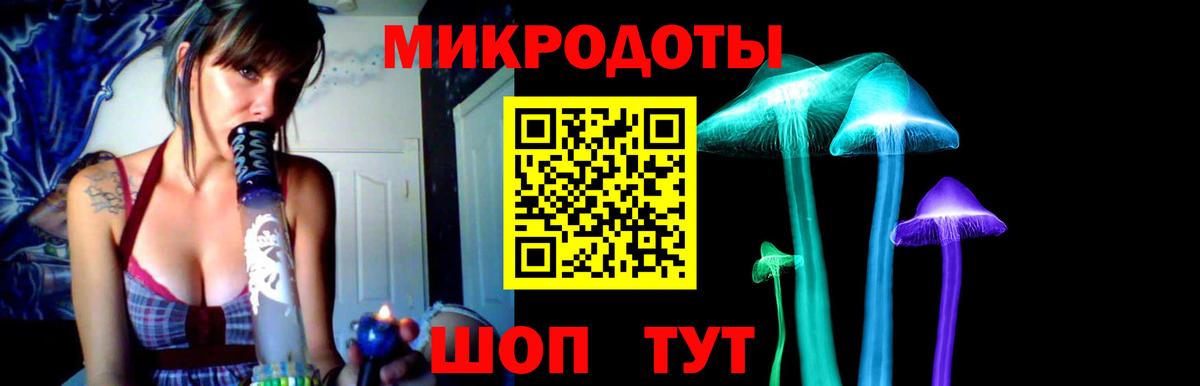 Бошки Шишки  Вход с VPN  ГАШ  25-NBOMe  Мефедрон  Отрадное  Мяу-Мяу  COCAIN  Плюхи  MDMA  Метадон 