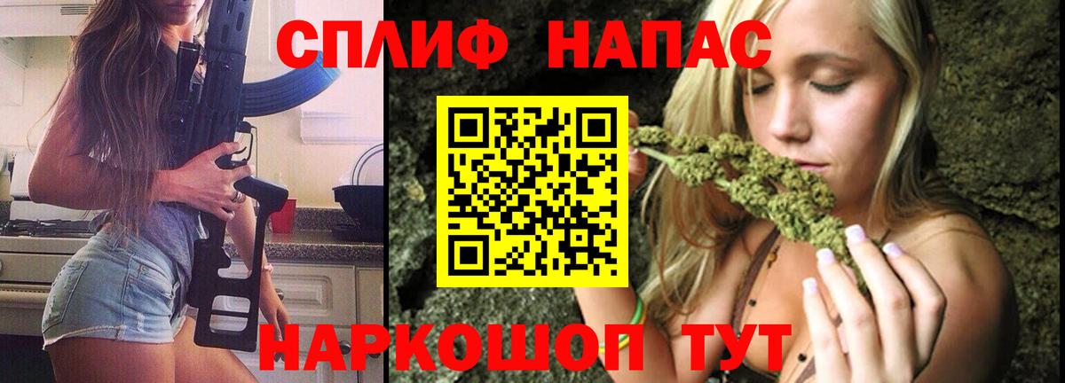 Бошки Шишки семена Отрадное