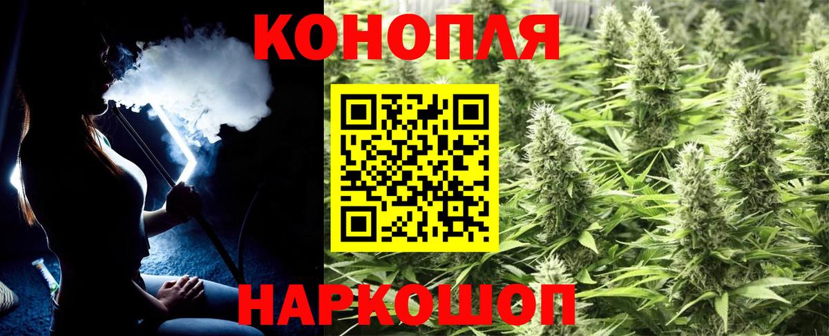 Конопля LSD WEED  Бошки Шишки семена  Шишки марихуана Bruce Banner  Отрадное  Канабис тримм  Вход с VPN 